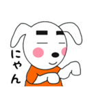 どんちゃんとたまに家族たち3（個別スタンプ：18）
