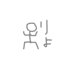 吉村君の日常（個別スタンプ：1）