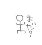 吉村君の日常（個別スタンプ：2）