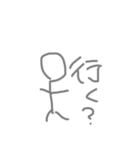 吉村君の日常（個別スタンプ：8）