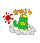 『ゆざえもん』『おゆっきー』 温泉コラボ（個別スタンプ：5）