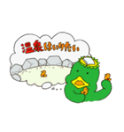 『ゆざえもん』『おゆっきー』 温泉コラボ（個別スタンプ：9）