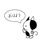 ふきだしとねこ(日本語)（個別スタンプ：1）