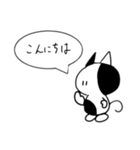 ふきだしとねこ(日本語)（個別スタンプ：2）
