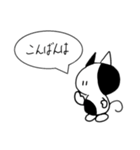 ふきだしとねこ(日本語)（個別スタンプ：3）