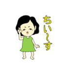 オバさんって言わないで（個別スタンプ：3）