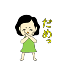 オバさんって言わないで（個別スタンプ：4）