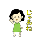 オバさんって言わないで（個別スタンプ：5）