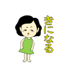 オバさんって言わないで（個別スタンプ：8）