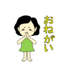 オバさんって言わないで（個別スタンプ：9）