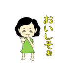 オバさんって言わないで（個別スタンプ：11）