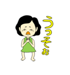 オバさんって言わないで（個別スタンプ：12）