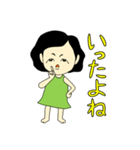 オバさんって言わないで（個別スタンプ：13）