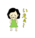 オバさんって言わないで（個別スタンプ：15）