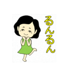 オバさんって言わないで（個別スタンプ：18）