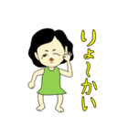 オバさんって言わないで（個別スタンプ：19）