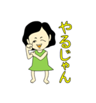 オバさんって言わないで（個別スタンプ：20）