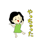 オバさんって言わないで（個別スタンプ：22）