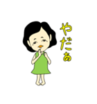 オバさんって言わないで（個別スタンプ：23）