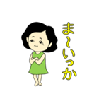 オバさんって言わないで（個別スタンプ：26）