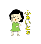 オバさんって言わないで（個別スタンプ：31）