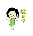 オバさんって言わないで（個別スタンプ：33）