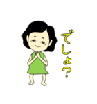 オバさんって言わないで（個別スタンプ：34）