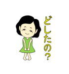 オバさんって言わないで（個別スタンプ：36）