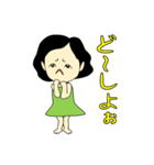 オバさんって言わないで（個別スタンプ：37）