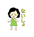 オバさんって言わないで（個別スタンプ：38）