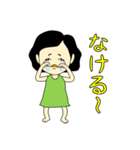 オバさんって言わないで（個別スタンプ：39）