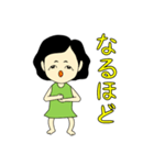 オバさんって言わないで（個別スタンプ：40）