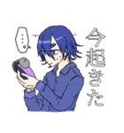 うちの子スタンプまとめ（個別スタンプ：2）