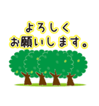 緑の木 普段良く使う丁寧な言葉やあいさつ（個別スタンプ：8）