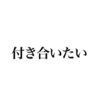 推しが尊いオタクのスタンプ 2（個別スタンプ：4）