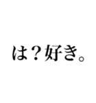 推しが尊いオタクのスタンプ 2（個別スタンプ：6）