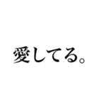 推しが尊いオタクのスタンプ 2（個別スタンプ：8）