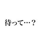 推しが尊いオタクのスタンプ 2（個別スタンプ：9）