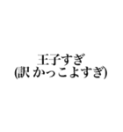 推しが尊いオタクのスタンプ 2（個別スタンプ：26）