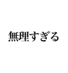 推しが尊いオタクのスタンプ 2（個別スタンプ：29）