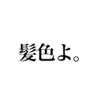 推しが尊いオタクのスタンプ 2（個別スタンプ：40）