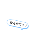 変なテンション（個別スタンプ：1）