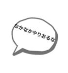 変なテンション（個別スタンプ：2）