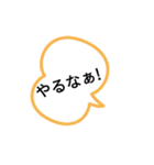 変なテンション（個別スタンプ：3）