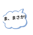 変なテンション（個別スタンプ：5）