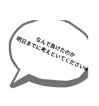 変なテンション（個別スタンプ：6）