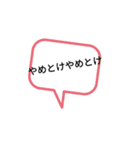 変なテンション（個別スタンプ：7）