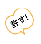 変なテンション（個別スタンプ：12）