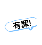 変なテンション（個別スタンプ：13）