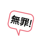 変なテンション（個別スタンプ：14）